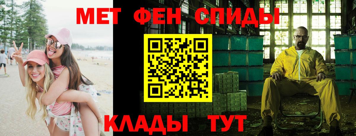 АМФ Premium Клинцы