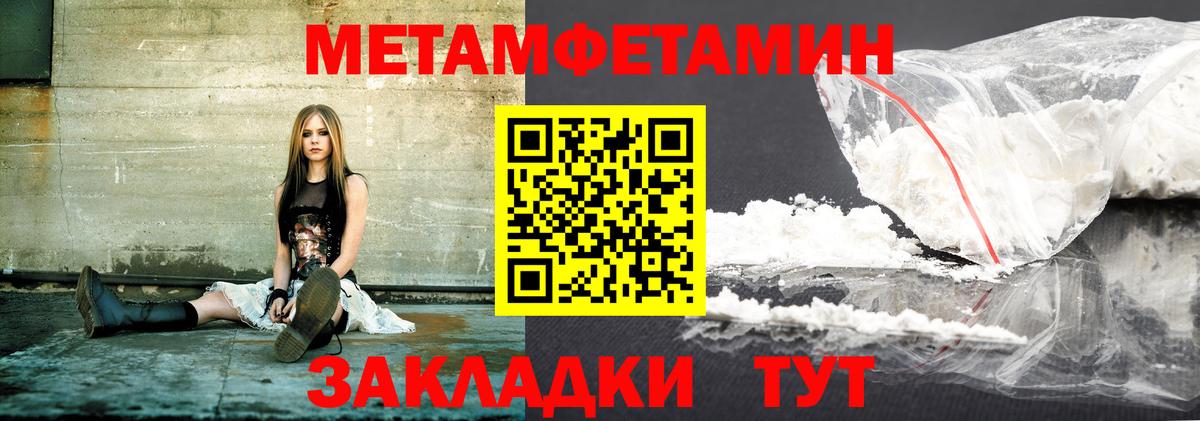 Клинцы  АМФ 97%  OMG   Вход с VPN 