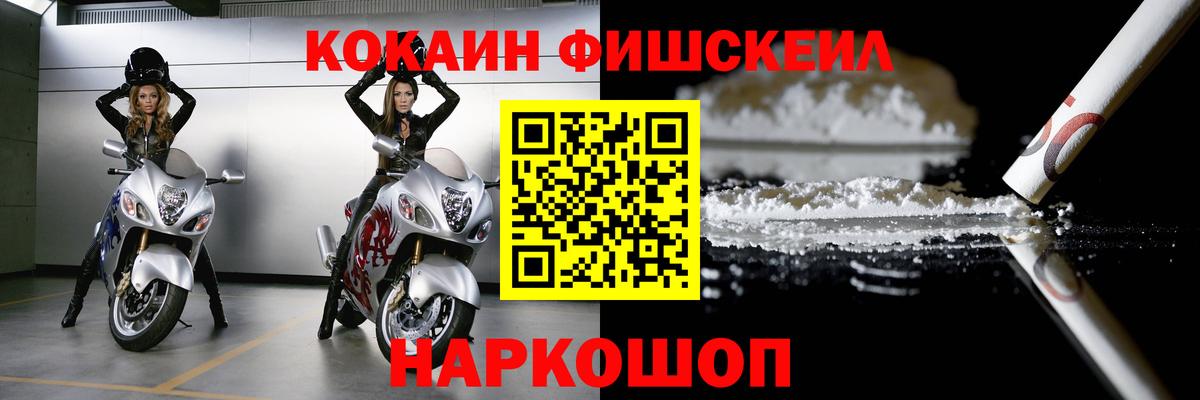 КОКАИН 98% Клинцы