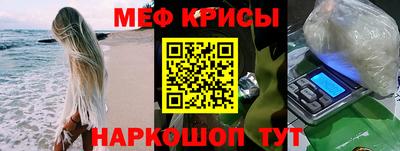 первитин Краснознаменск