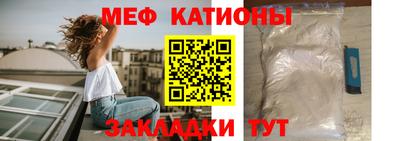 меф VHQ Краснодар