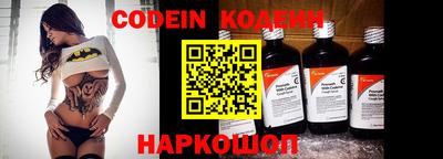 первитин Краснознаменск