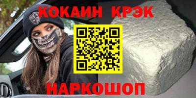 ALPHA PVP Кунгур