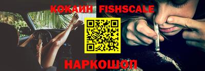 меф VHQ Краснодар