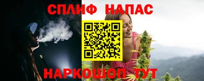 каннабис Краснокаменск