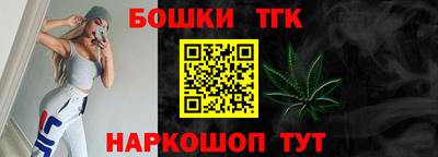 первитин Краснознаменск