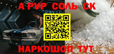 трава Кумертау