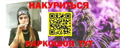 первитин Краснознаменск