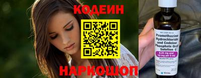 первитин Краснознаменск