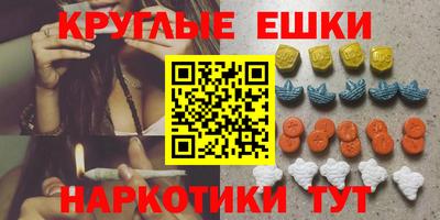 меф VHQ Краснодар