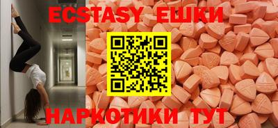 первитин Краснознаменск
