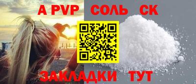 трава Кумертау