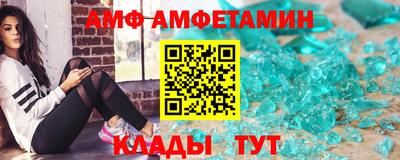 трава Кумертау