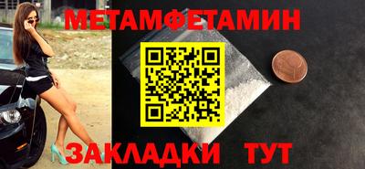 меф VHQ Краснодар