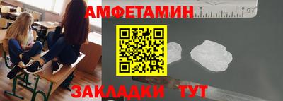 МДМА Кулебаки