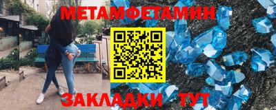 МДМА Кулебаки