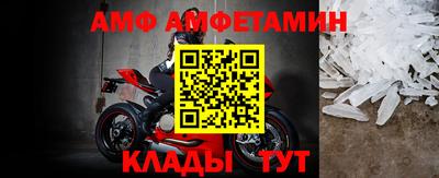 первитин Краснознаменск