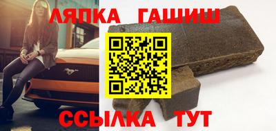 каннабис Краснокаменск