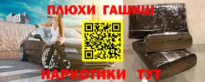 меф VHQ Краснодар