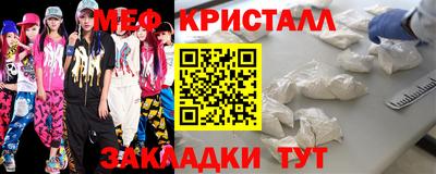 МДМА Кулебаки