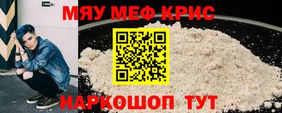 трава Кумертау