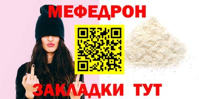 трава Кумертау