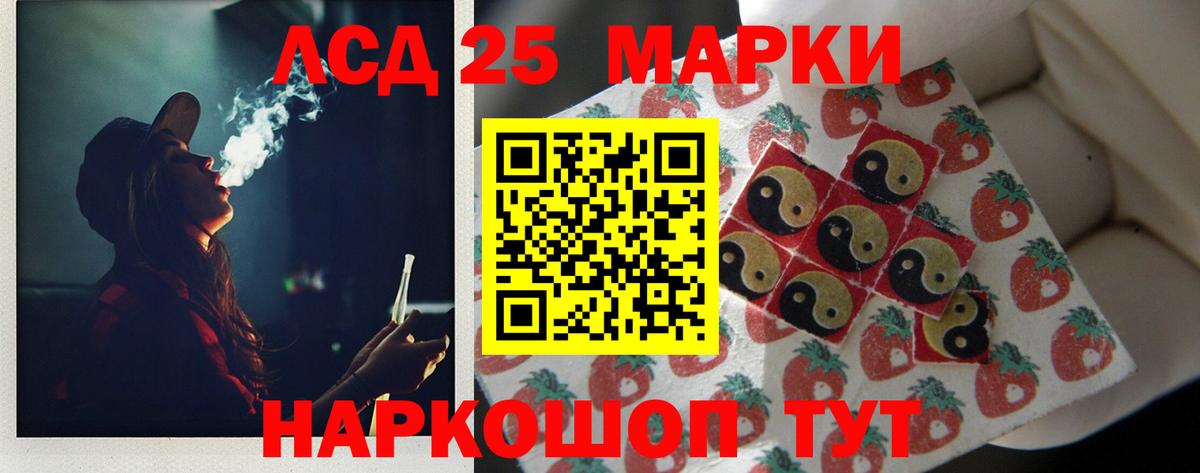 MEGA зеркало  ЛСД экстази  Клинцы  Вход с VPN  LSD-25 экстази ecstasy  LSD-25 экстази ecstasy 
