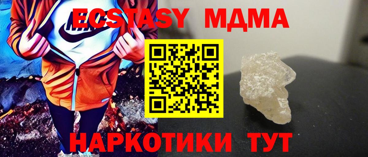 Гашиш  Клинцы  ЭКСТАЗИ  Меф   Гашиш  Амфетамин   Вход с VPN  А ПВП СОЛЬ   Cocaine 