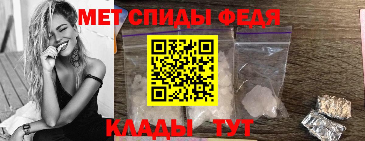 МЕТАМФЕТАМИН винт  Вход с VPN  Клинцы 