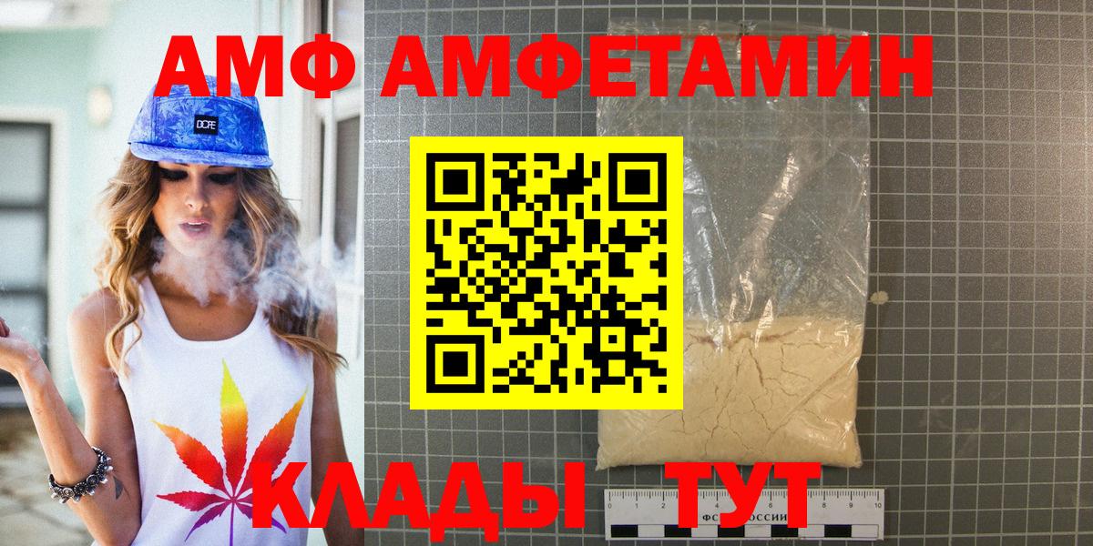 Метамфетамин мет Клинцы