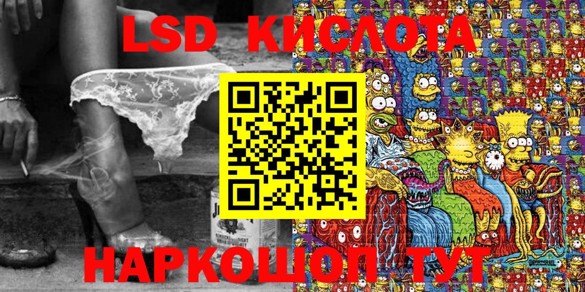 Марки 25I-NBOMe 1500мкг Клинцы