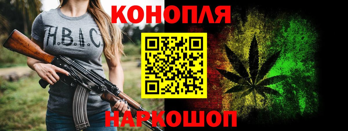 МАРИХУАНА SATIVA & INDICA  Конопля сатива  Вход с VPN  Каннабис White Widow  Канабис VHQ  Клинцы 